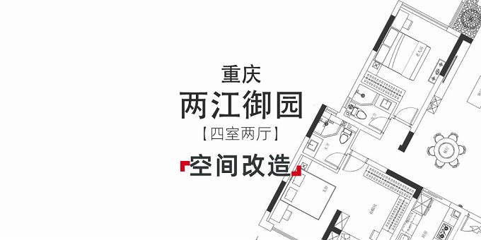 打开空间，优化动线，原来有品位的人都这样装