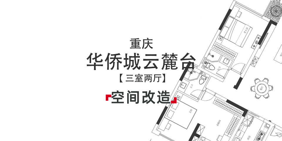 社交达人的理想客厅，有趣的灵魂就该无拘无束！