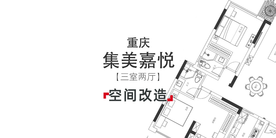 承重柱卡房子中间怎么破？这个方案让全小区惊艳