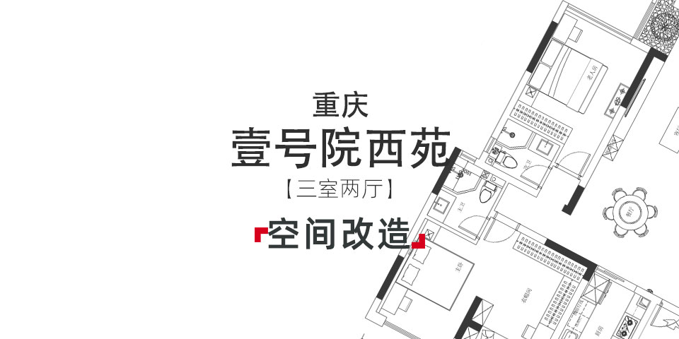 115平四房小改，衣帽间的神操作，异形阳台太拉风