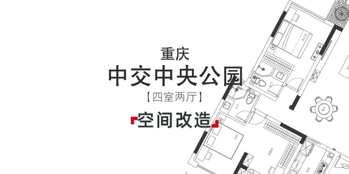 省钱且实用，空间规划替代99%的拆改